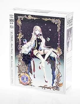 Amazon.co.jp: オリジナルジグソーパズル【星之物語ーStar Story